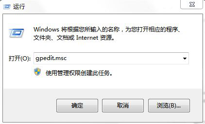 win8系统提示本次操作由于这台计算机的限制而被取消如何解决