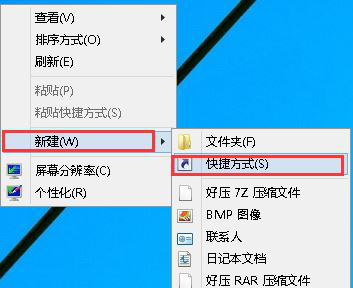 电脑休眠1