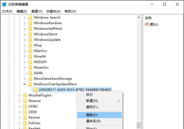 迅雷看看4