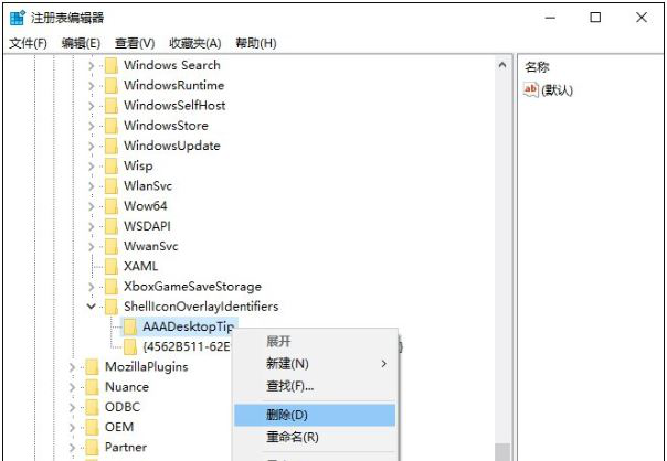 迅雷看看3