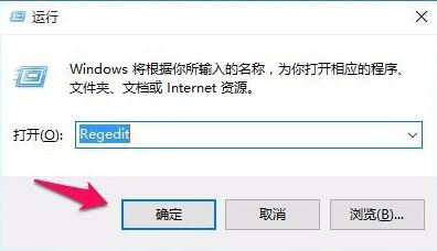 win10系统使用注册表禁止迅雷看看开机启动操作方法