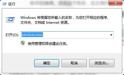 程序兼容助手服务1