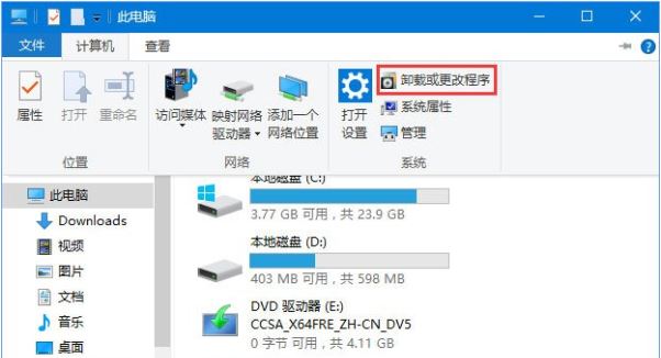 win10系统提示因文件共享不安全 不能连接文件共享怎么办
