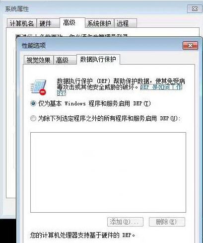 foxmail5