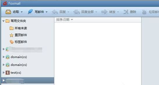 win7系统运行foxmail提示access violation错误如何解决
