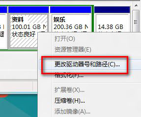 硬盘数据恢复2