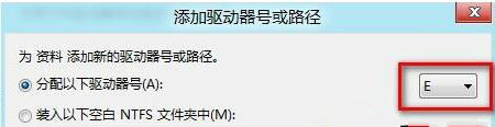 硬盘数据恢复3