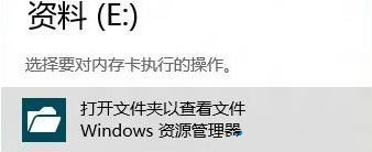 硬盘数据恢复4