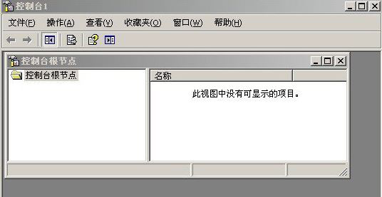 设备管理器打不开2