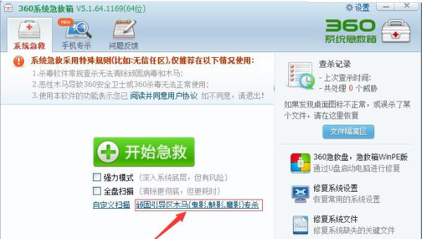 winxp系统提示services意外终止如何解决 winxp系统提示services意外终止解决方法