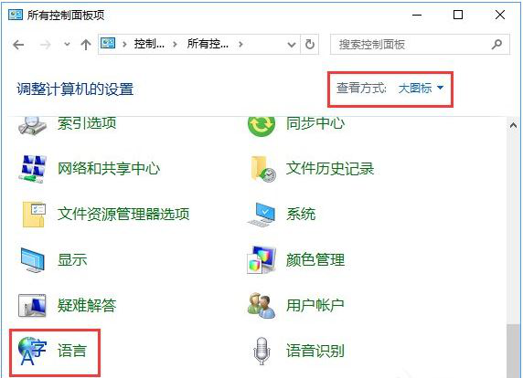 电脑键盘2