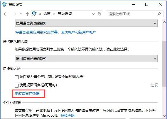 电脑键盘4