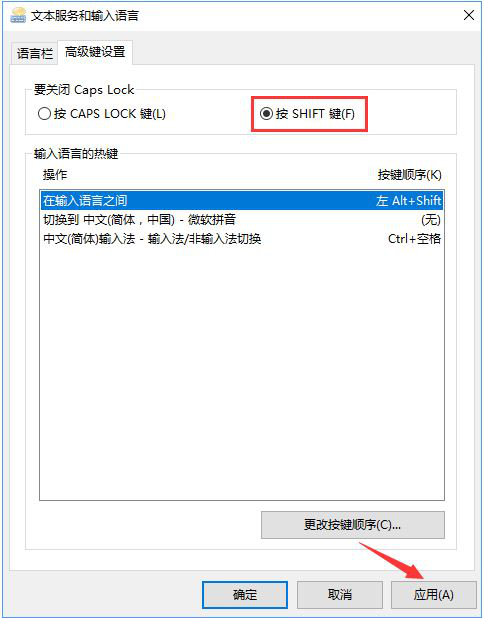 电脑键盘5