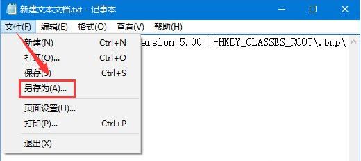 右键新建菜单1