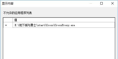 进程7