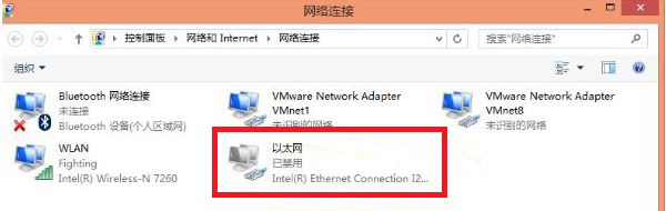 以太网1