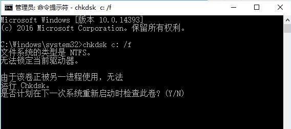 ntoskrnl.exe2