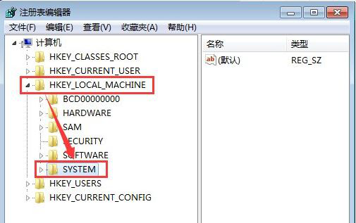 如何修改注册表2