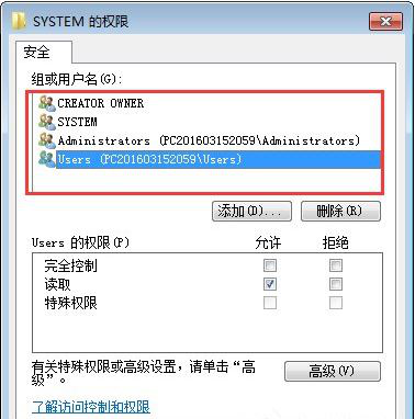 如何修改注册表4