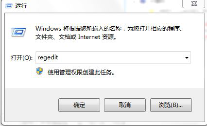 win7系统如何修改注册表权限  win7系统修改注册表权限方法
