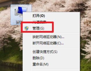 bonjour服务已被禁用2