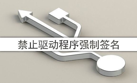 驱动程序1