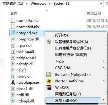 右键菜单3