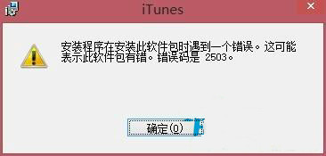 itunes