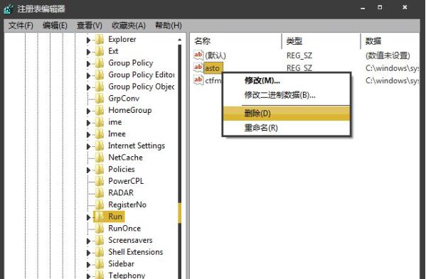损坏的图像4