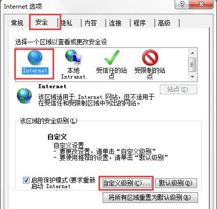 ie浏览器1