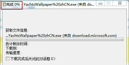 ie浏览器3