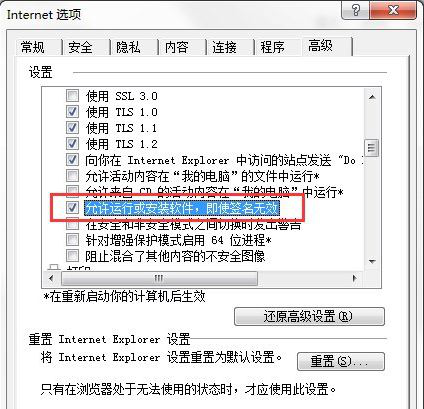 ie浏览器6