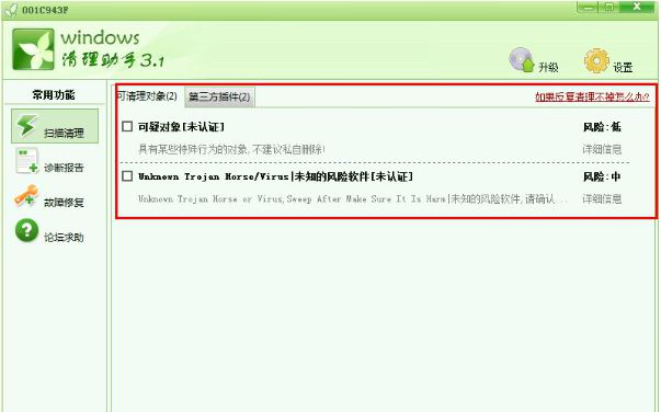 appcrash6