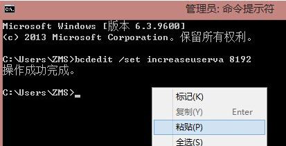 win8系统提示内存不足怎么办 win8系统提示内存不足解决方法