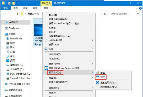win10系统2