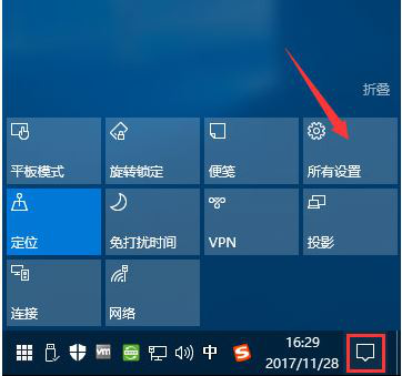 win10系统4