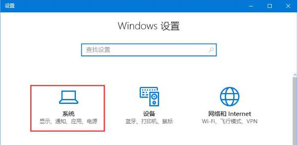 win10系统5