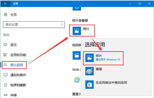 win10系统6
