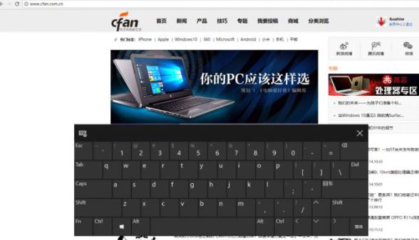 win10系统电脑虚拟键盘过大怎么办 win10系统设置电脑虚拟键盘大小操作方法