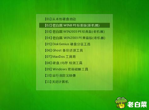 win10系统2