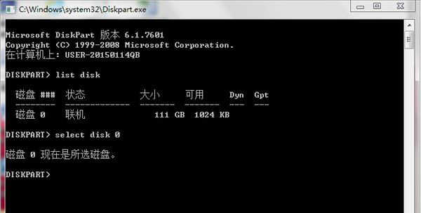 efi系统分区3
