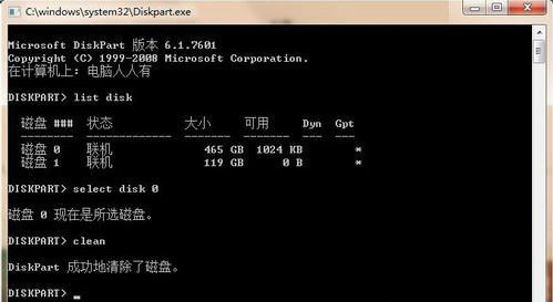 efi系统分区4