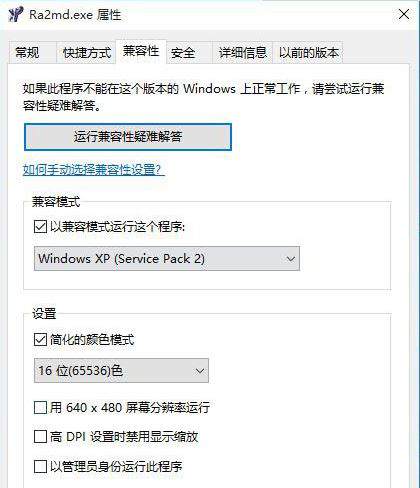 红色警戒4