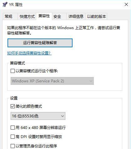 红色警戒6