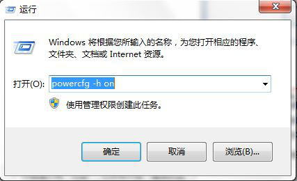 休眠模式2