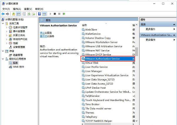 vmware workstation3