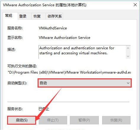 vmware workstation4