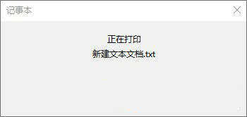 怎么转换pdf格式5