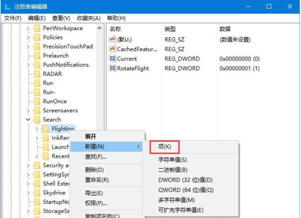 win10系统3