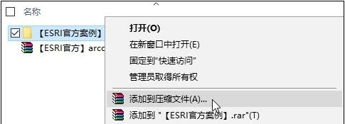 文件名太长3